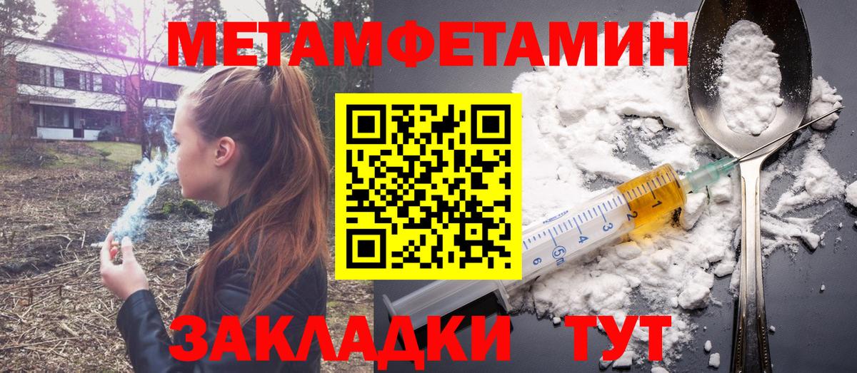 Amphetamine 98% Изобильный