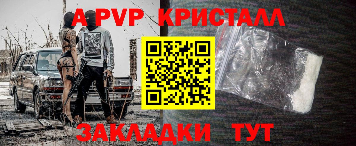 А ПВП VHQ  Alfa_PVP СК КРИС  A-PVP  Вход с VPN  Alfa_PVP СК КРИС  Изобильный 