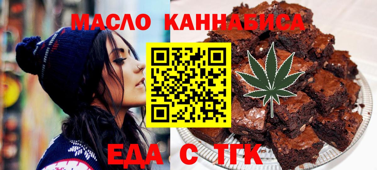 Изобильный  Еда ТГК марихуана  Вход с VPN 