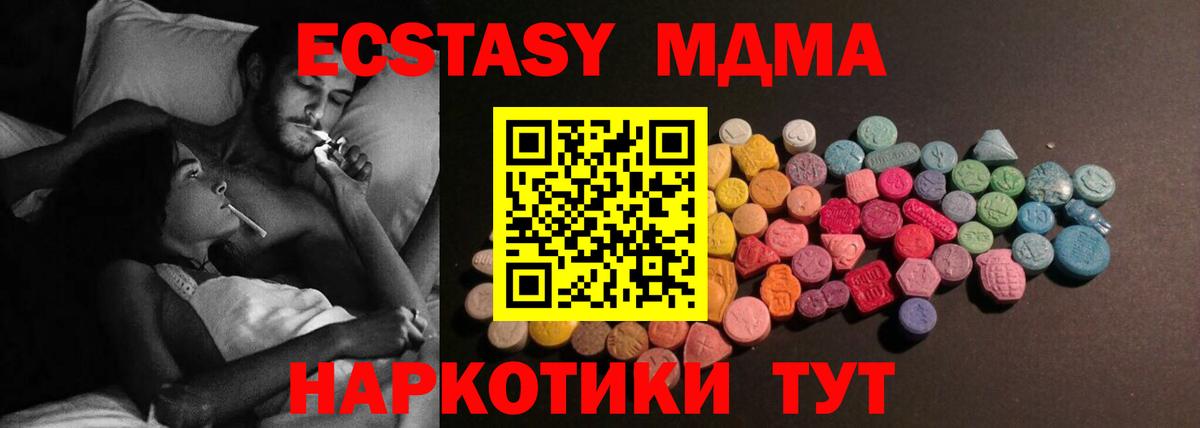 kraken ССЫЛКА  Ecstasy таблы  Экстази  Экстази Дубай  Вход с VPN  Изобильный 