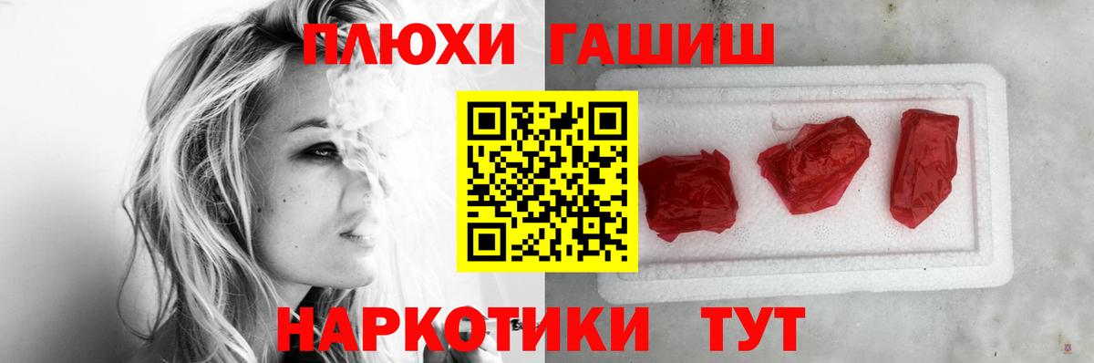 Гашиш Cannabis  купить наркотик  Изобильный  Вход с VPN  ГАШИШ индика сатива 