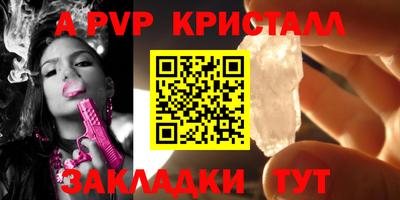 альфа пвп VHQ Кунгур