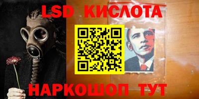 мефедрон Кулебаки