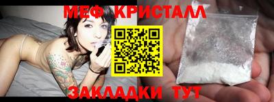 мефедрон Кулебаки