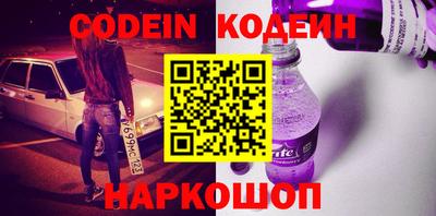 альфа пвп VHQ Кунгур