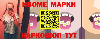 мефедрон Кулебаки