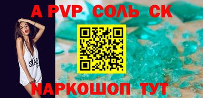 шишки Кумертау