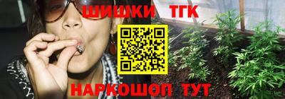 шишки Кумертау