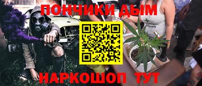 мефедрон Кулебаки