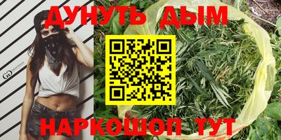 шишки Кумертау