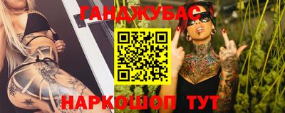 шишки Кумертау