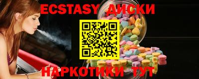 мефедрон Кулебаки