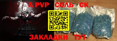 альфа пвп VHQ Кунгур