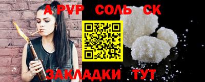 шишки Кумертау
