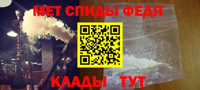 мефедрон Кулебаки