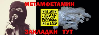 альфа пвп VHQ Кунгур