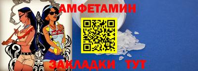 альфа пвп VHQ Кунгур