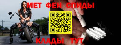 мефедрон Кулебаки