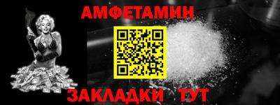 мефедрон Кулебаки