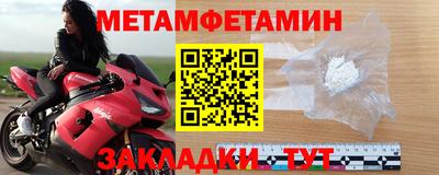 мефедрон Кулебаки