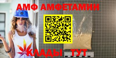 альфа пвп VHQ Кунгур