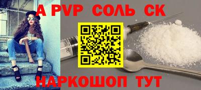 альфа пвп VHQ Кунгур