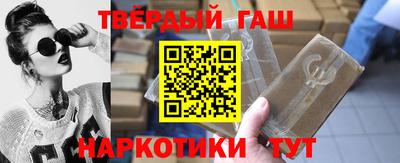 мефедрон Кулебаки
