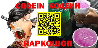 альфа пвп VHQ Кунгур