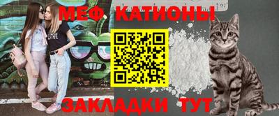 мефедрон Кулебаки