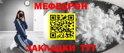 альфа пвп VHQ Кунгур