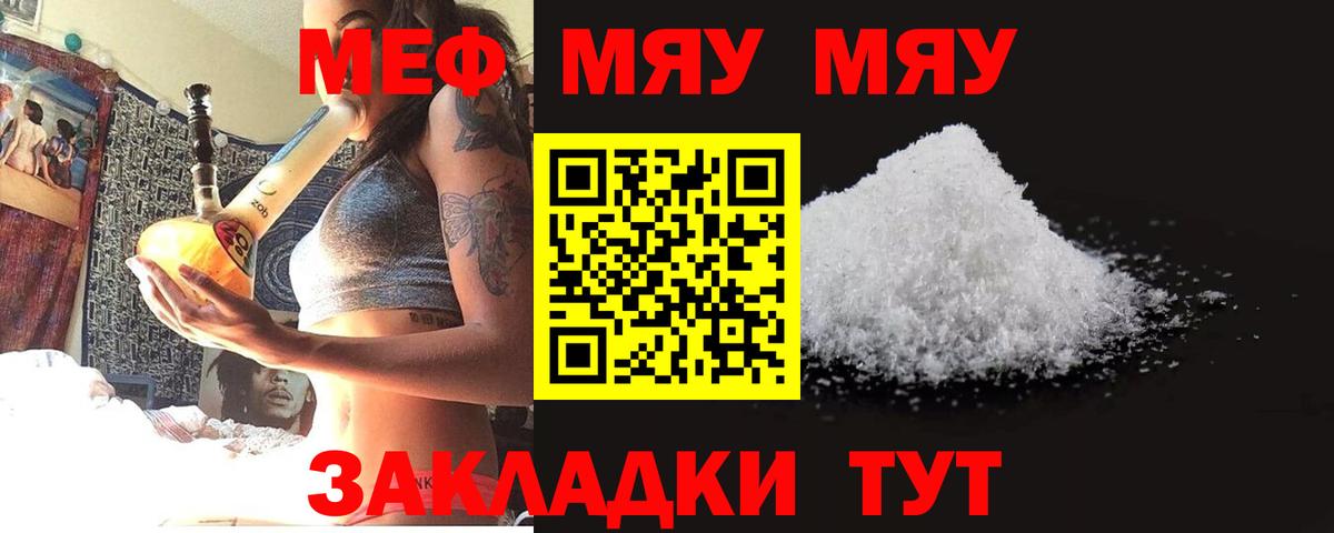 Мефедрон 4 MMC  Вход с VPN  Меф mephedrone  ОМГ ОМГ зеркало  Изобильный  купить  сайты 
