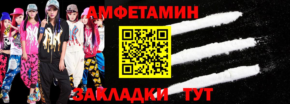 Метамфетамин Methamphetamine Изобильный