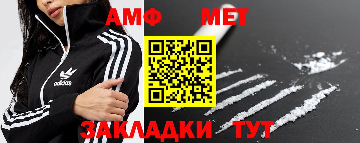 Изобильный  Метамфетамин пудра  Вход с VPN 