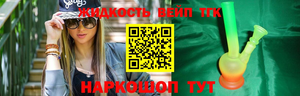 Дистиллят ТГК Wax Изобильный