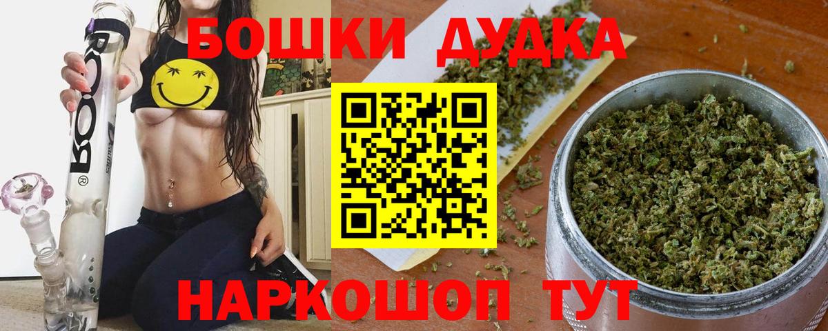 Шишки марихуана Ganja  Конопля план  Марихуана Ganja  Вход с VPN  Изобильный 