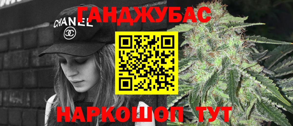 Бошки Шишки MAZAR Изобильный